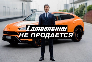 Lamborghini nie jest na sprzedaż, anuluje transakcję za 9,2 miliarda dolarów